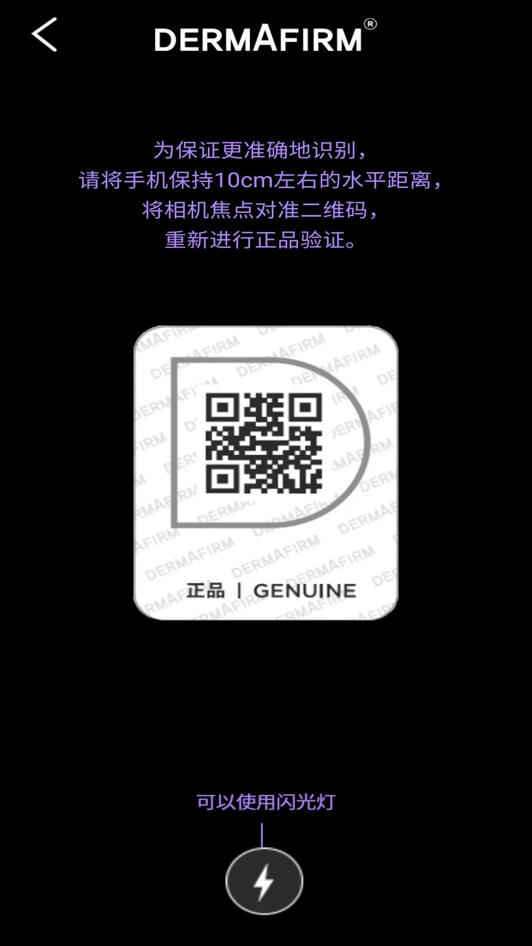 德妃 德妃