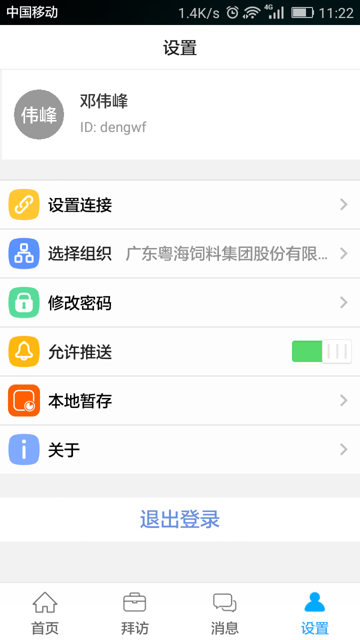 海e