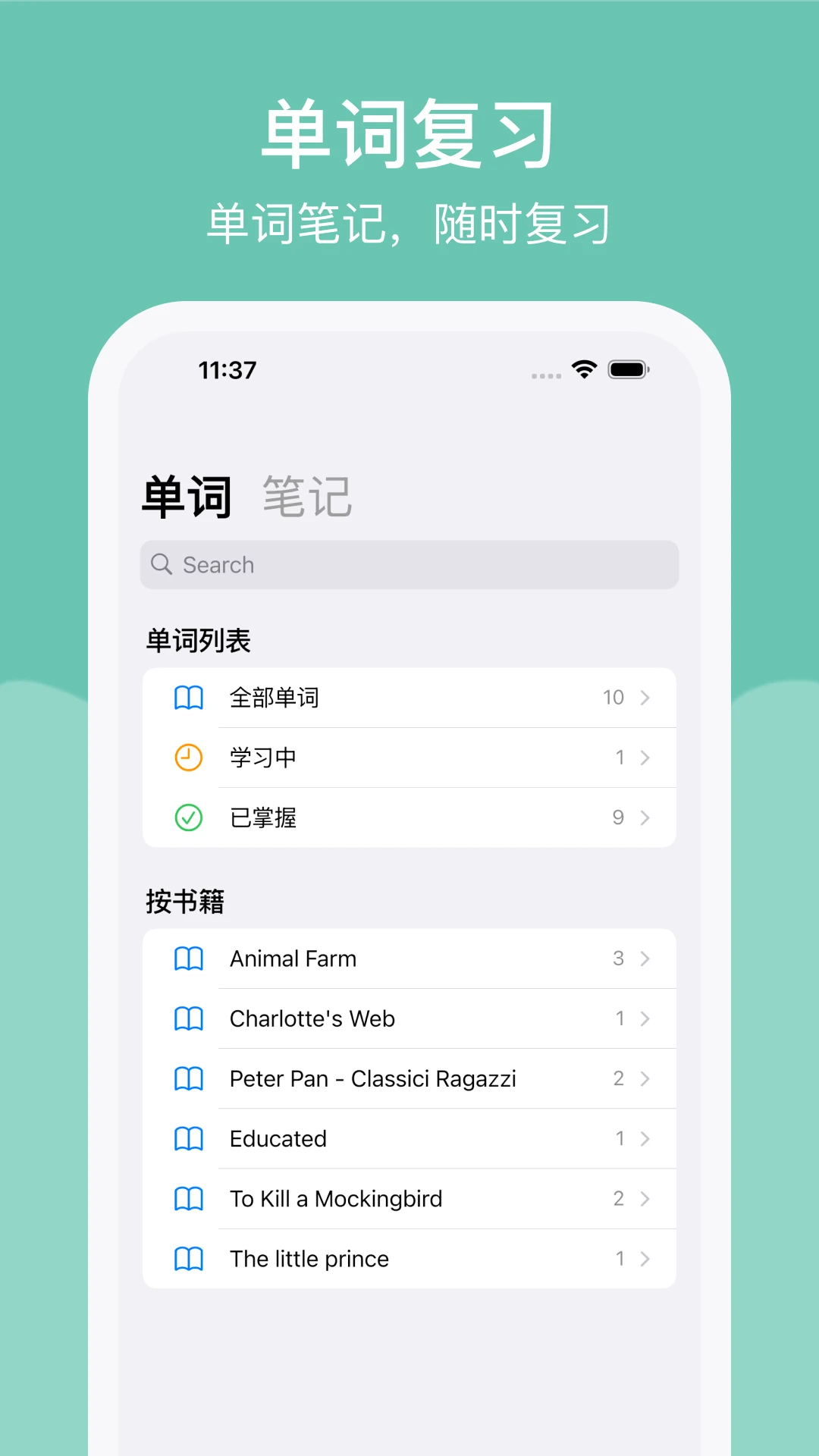 知言阅读
