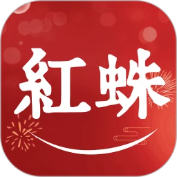 红蛛网