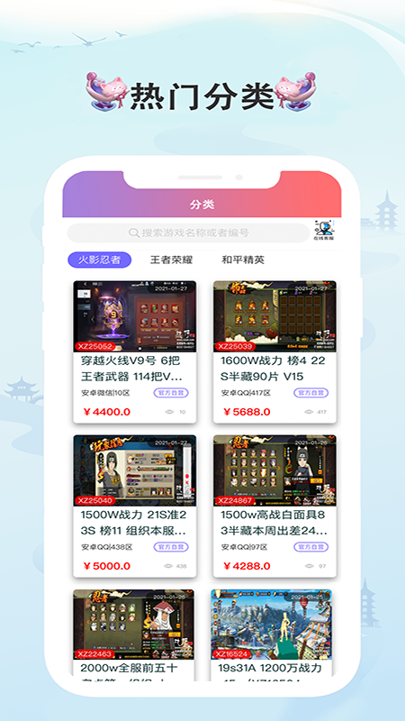 戏仔账号 戏仔账号