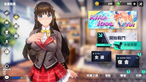 Boobs in the city(城市里的欧派单机破解版)