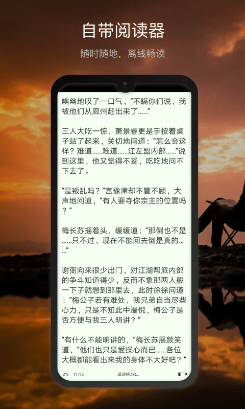 微盘 微盘
