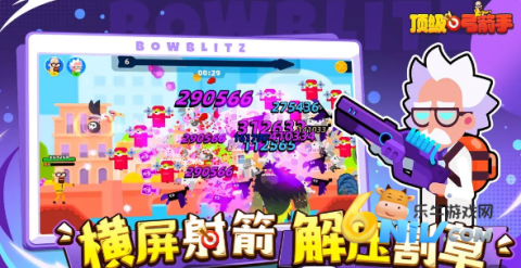 顶级弓箭手游戏 顶级弓箭手游戏