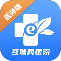 e路e诊