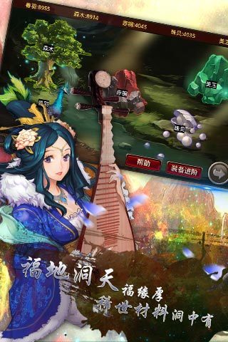 风云天下征战三国游戏 风云天下征战三国游戏