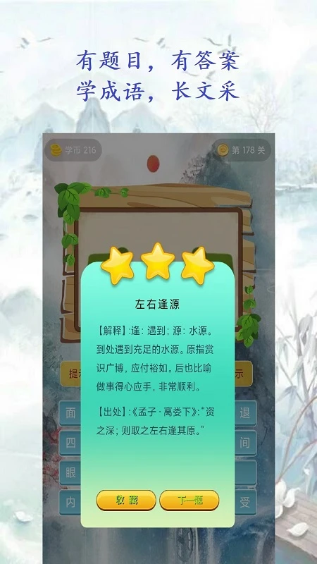 余力学文