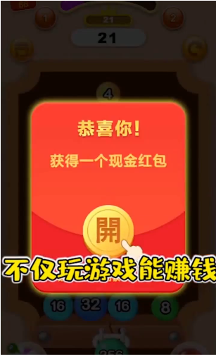 2048大作战