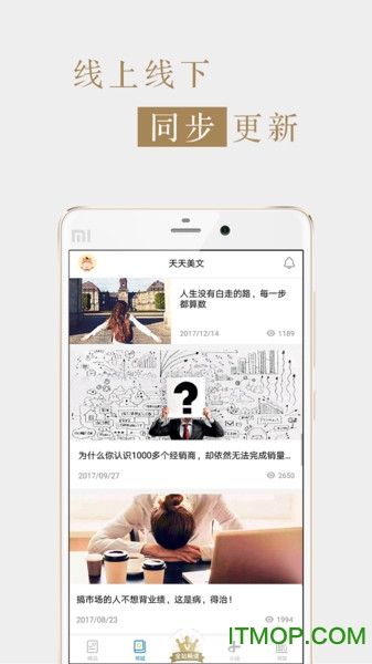 销售与市场渠道版