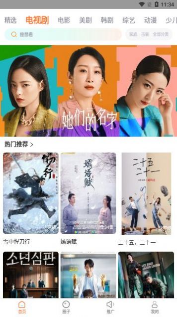 蜂窝影视 蜂窝影视