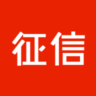 过海征信