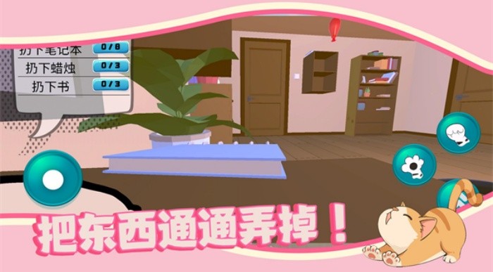 猫猫小镇 猫猫小镇
