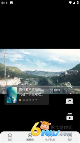 四次元