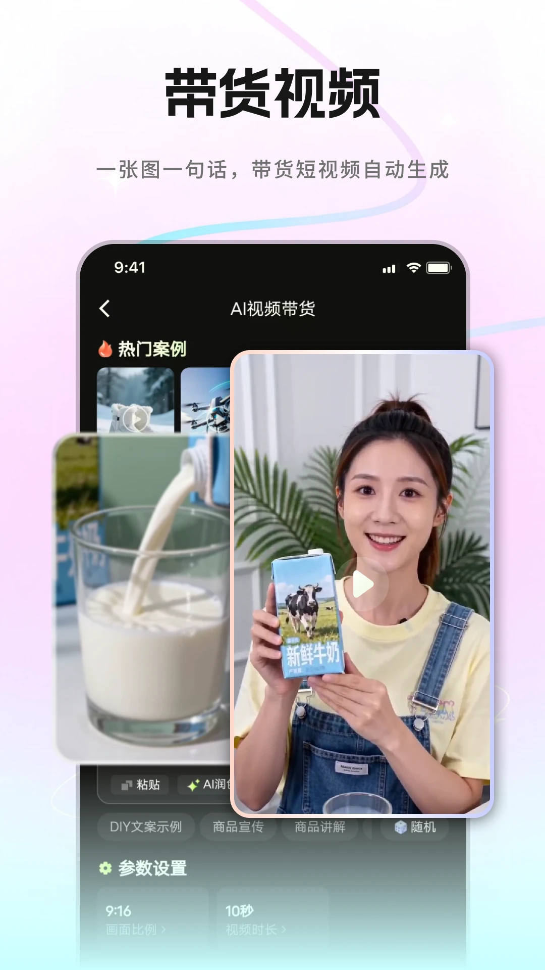爆款工坊 爆款工坊