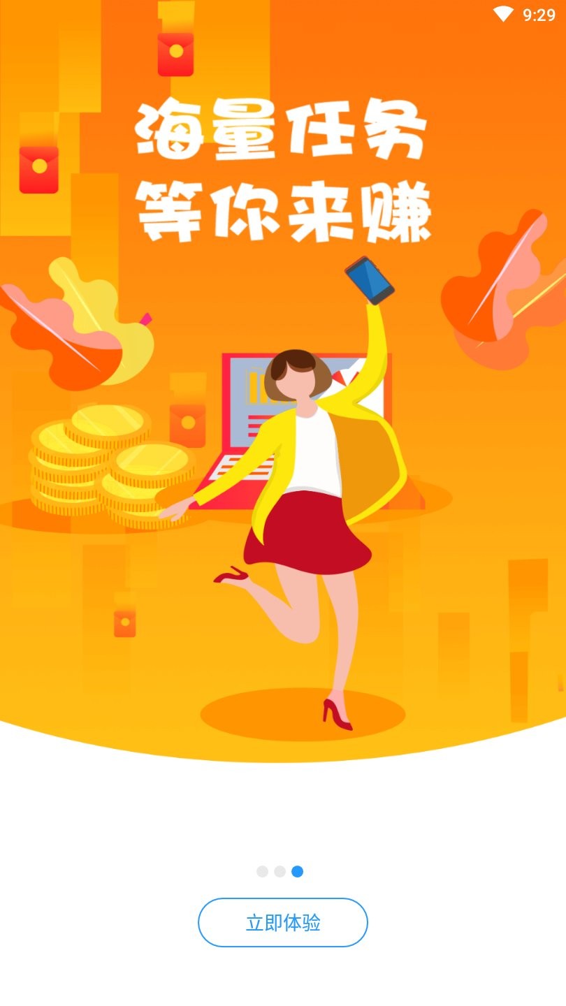 悦点