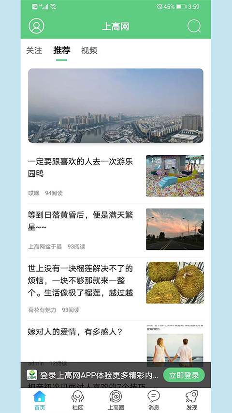 上高网 上高网