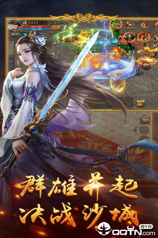 天之痕