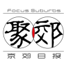 安好按摩