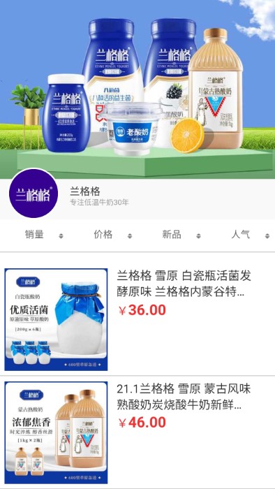 品位商城