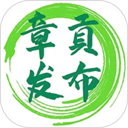 章贡发布