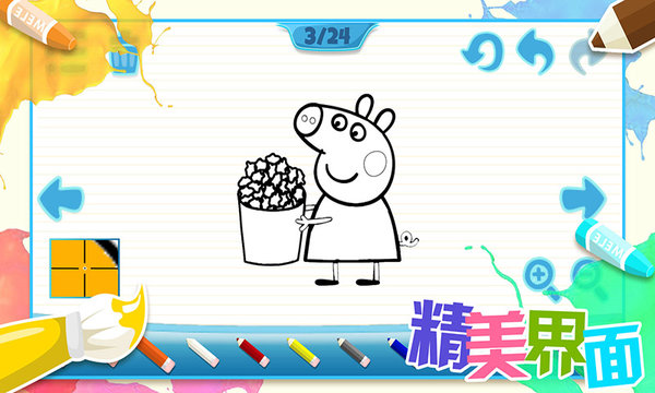 儿童画画 儿童画画