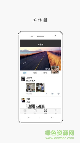知行办公 知行办公