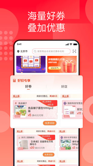 国美