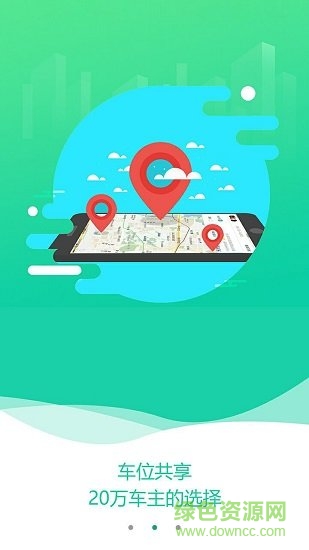 小青停车 小青停车