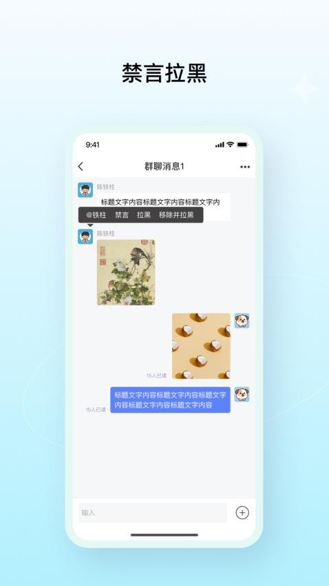 多密圈