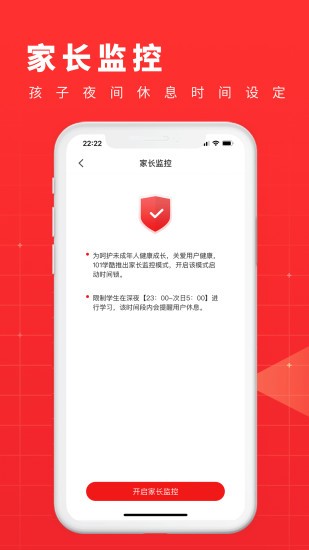 学酷1对1