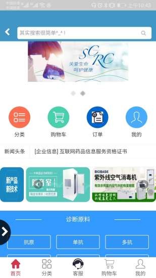博科原料软件 博科原料软件