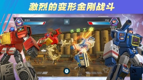 变形金刚重金属中文版 变形金刚重金属中文版