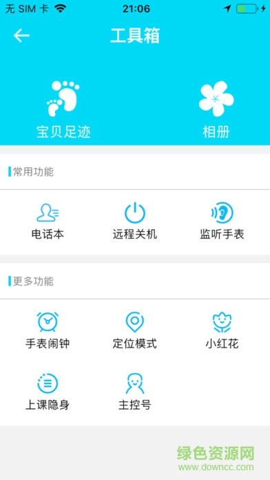 小蚂蚁