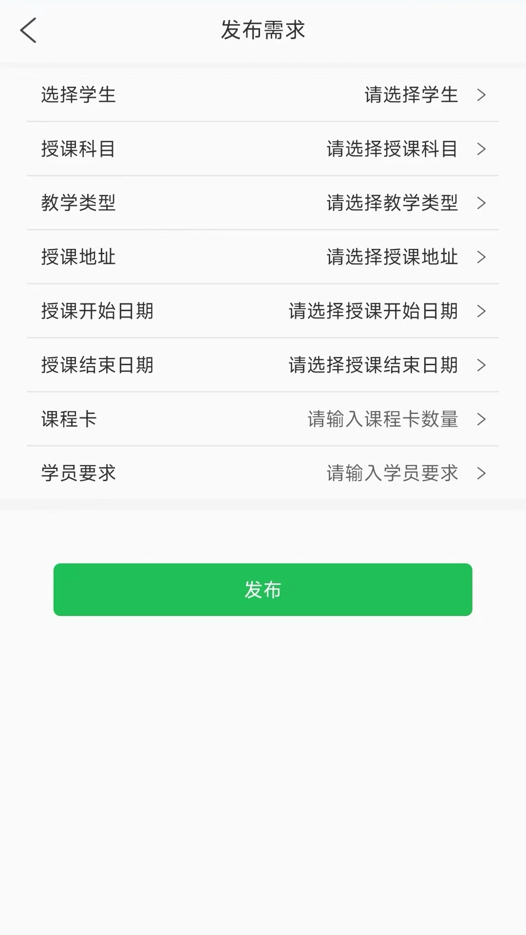 优学到家