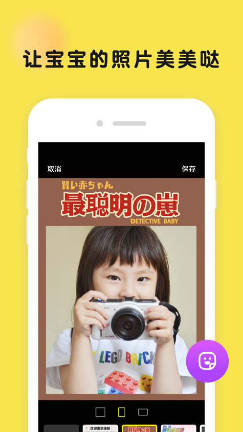 时光小屋iPhone版 时光小屋iPhone版