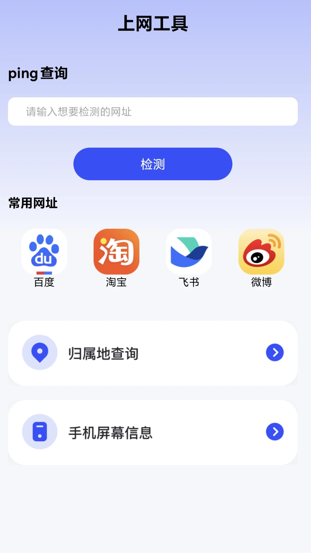 超速流量