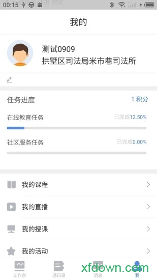 易帮矫