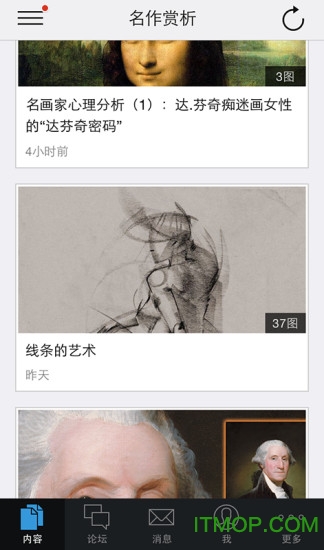 艺考帮手