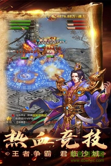 丛林捉妖计