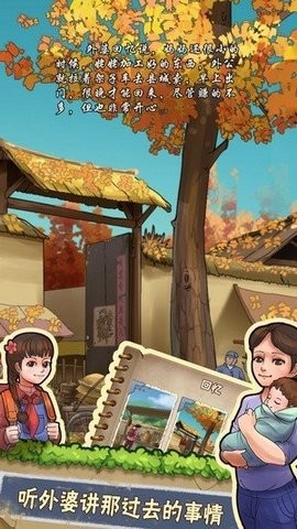 琪琪归来(内测版) 琪琪归来(内测版)