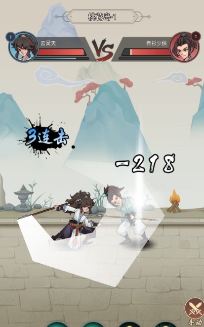真实武器大师3 真实武器大师3