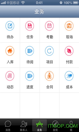 筑筑云平台