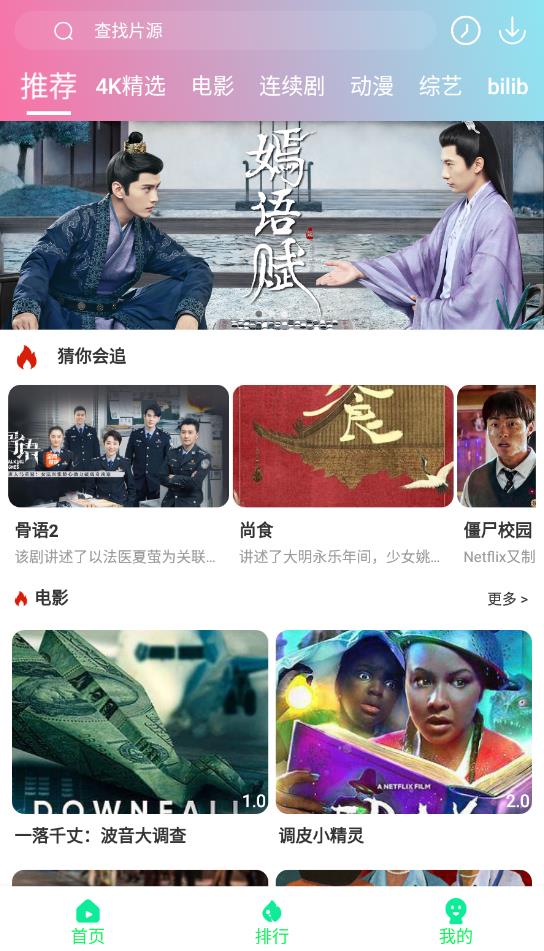 优众影视 优众影视