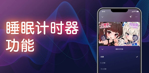 DLsite Sound 官方最新版v1.0.22