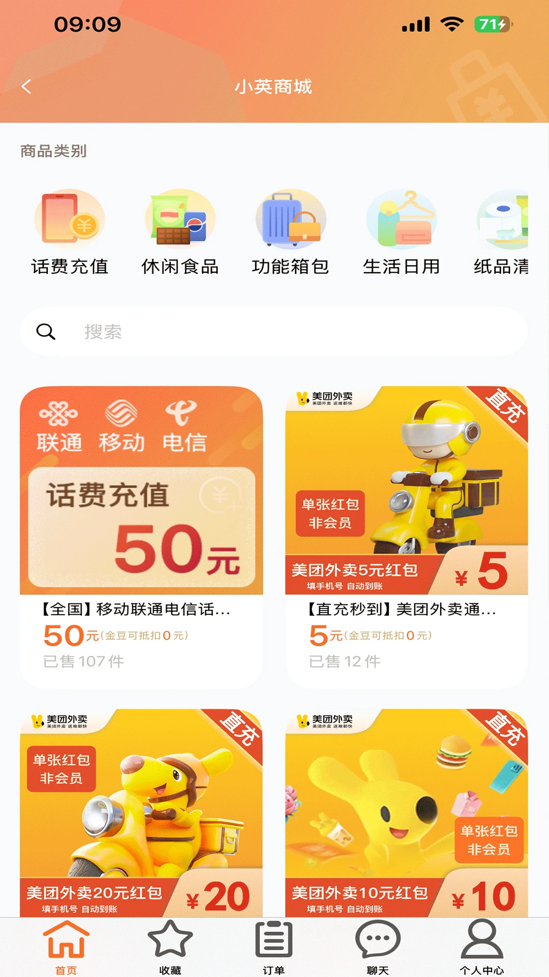牛劲小英