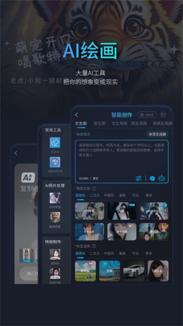 鲨推AI