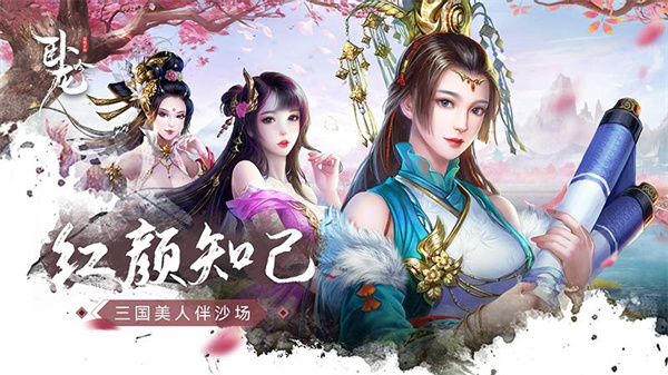卧龙吟 卧龙吟