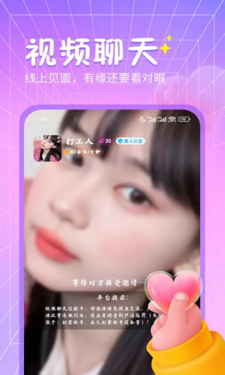 秘语回声