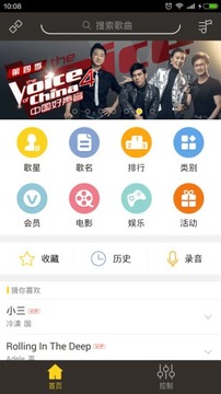 免费全民唱K吧