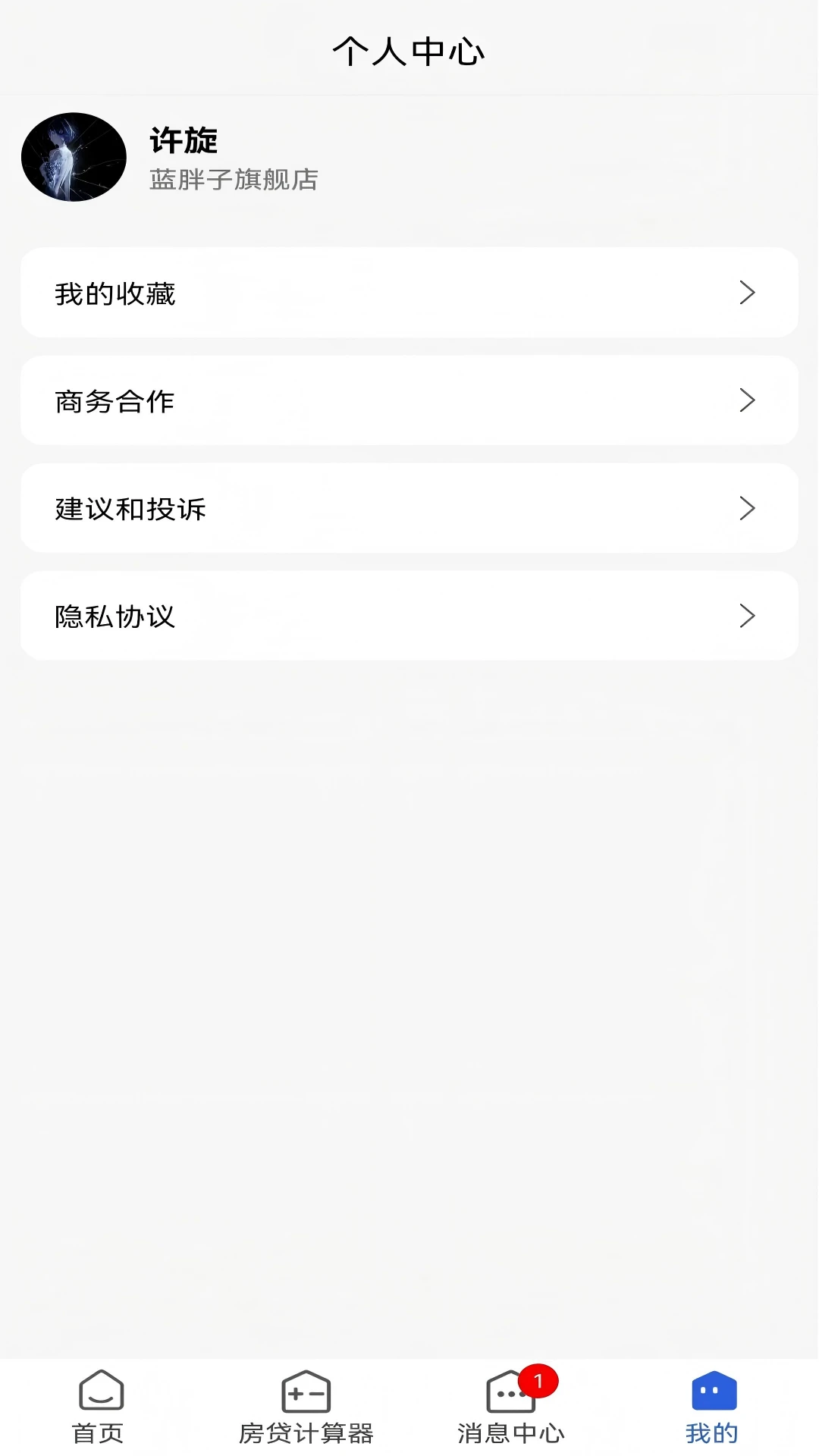 工抵房